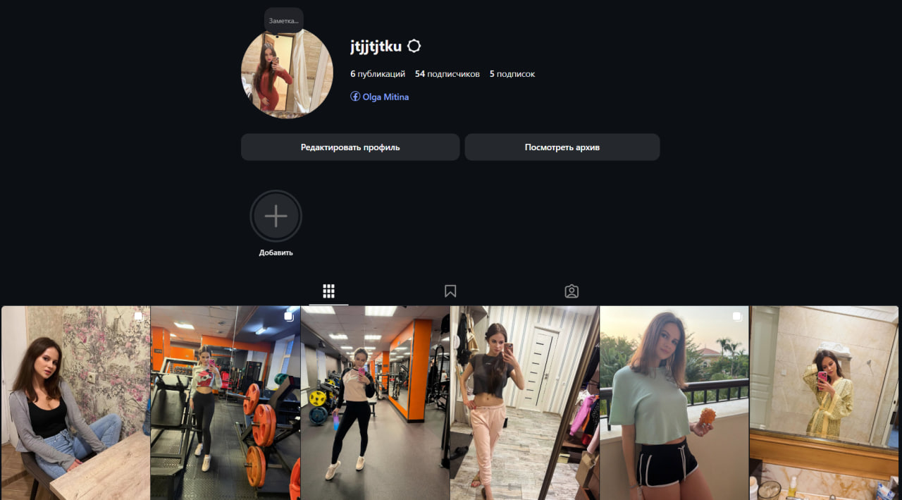 Jtjjtjtku Инстаграм девушки рег Февраль 2026 г.