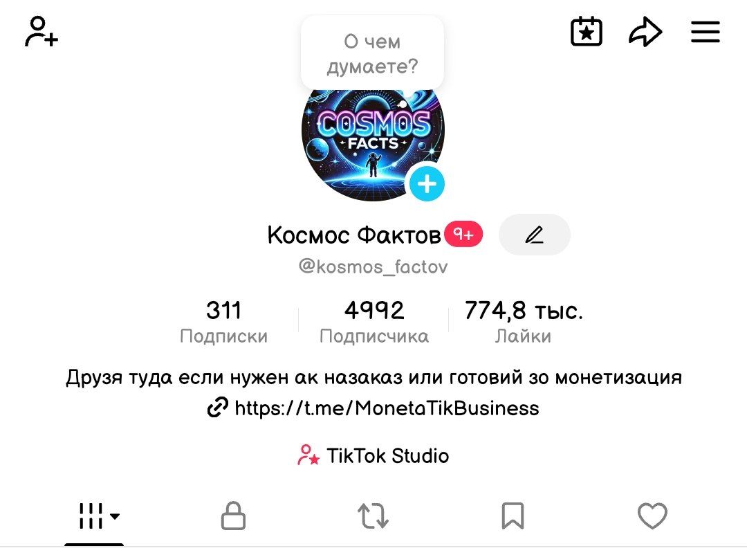 Космос Фактов Ціна топ Є  Можлива монитизація 