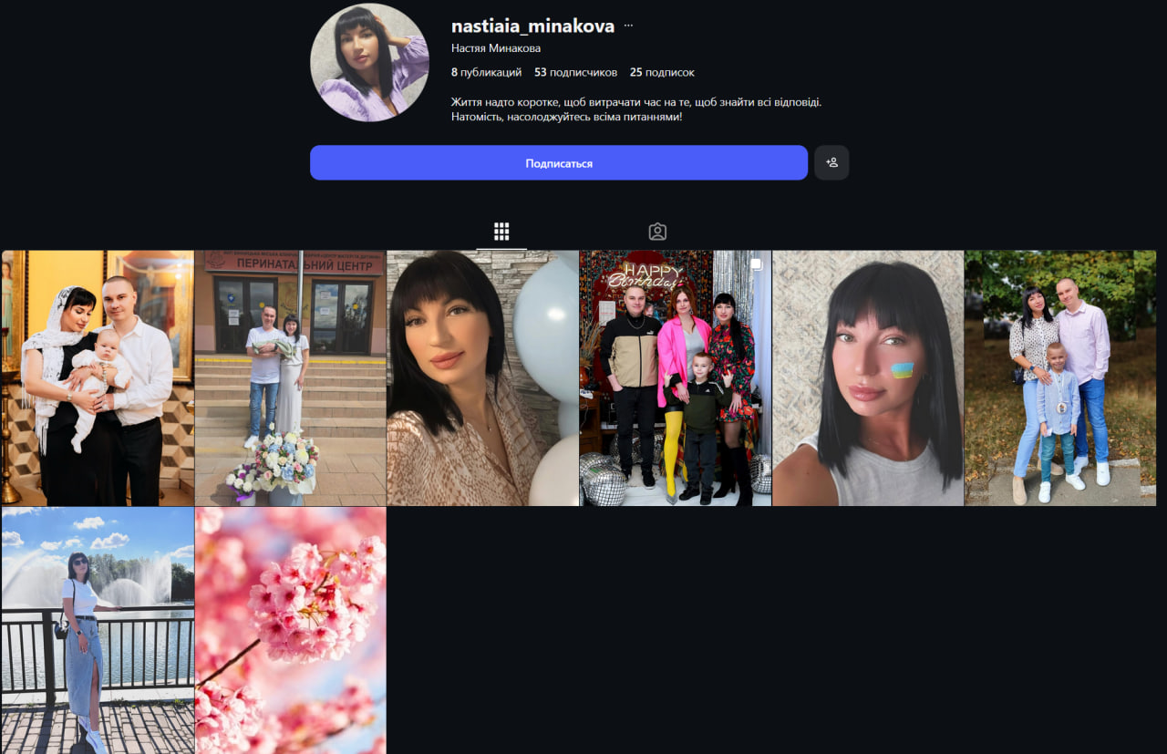 Nastiaia_minakova Старый жен инст Сентябрь 2024