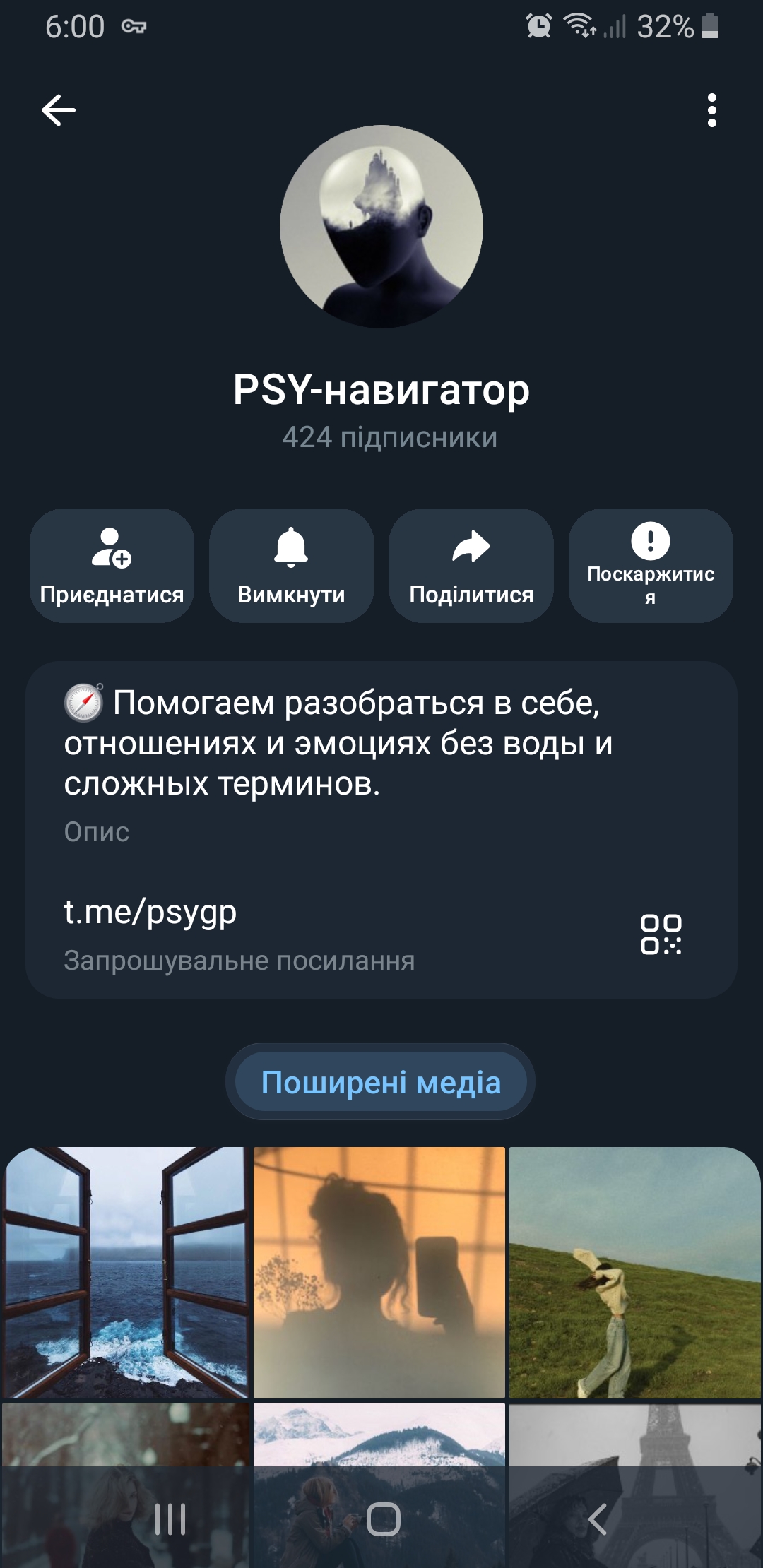 Психологія●Підходить для розвитку та монетизації