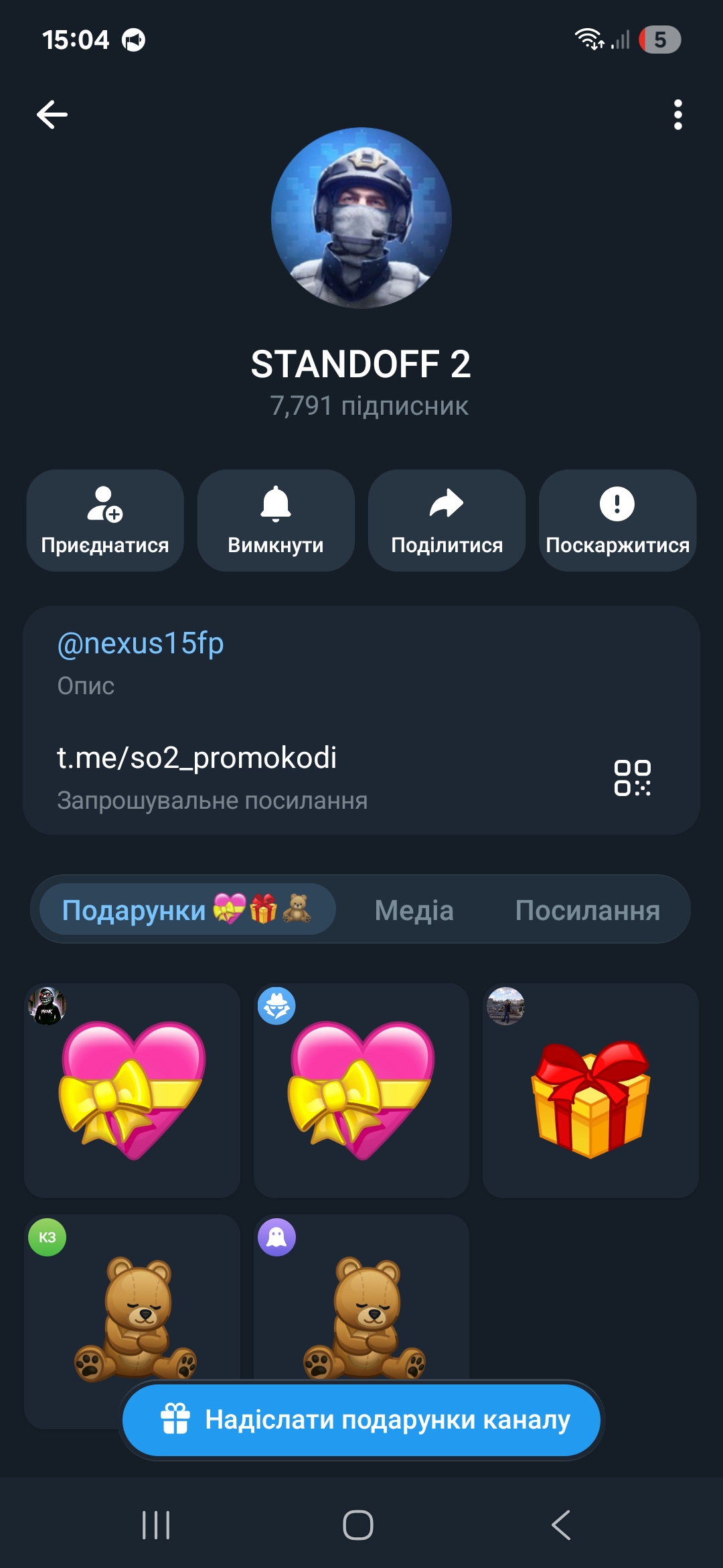 ТЕЛЕГРАМ КАНАЛ ПО Standoff▪︎25 ПОДАРУНКІВ▪︎800+ ПОСТІВ