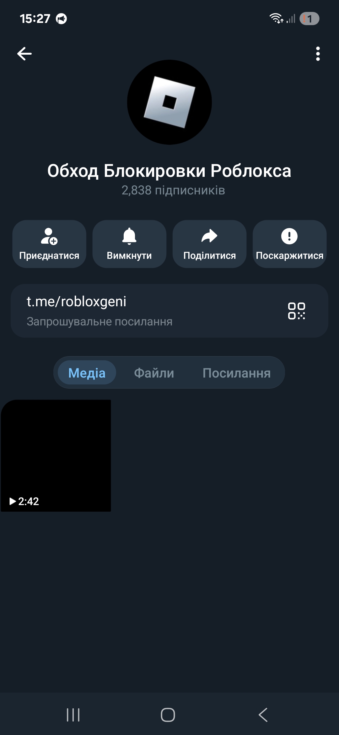 ROBLOX|36% повідомлень увімкнено|Можна редагувати пости