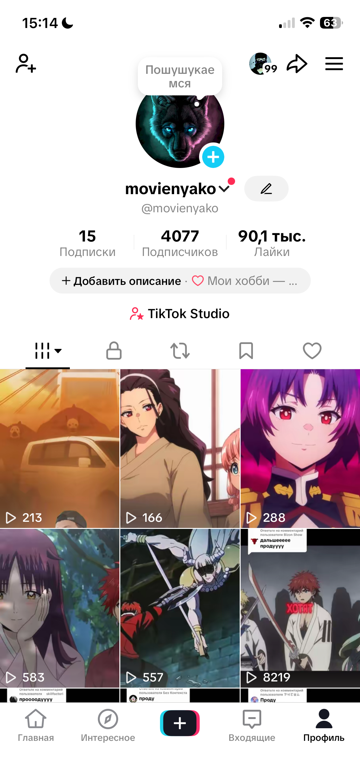 Украина / ЖИВАЯ АУДИТОРИЯ / Live Studio