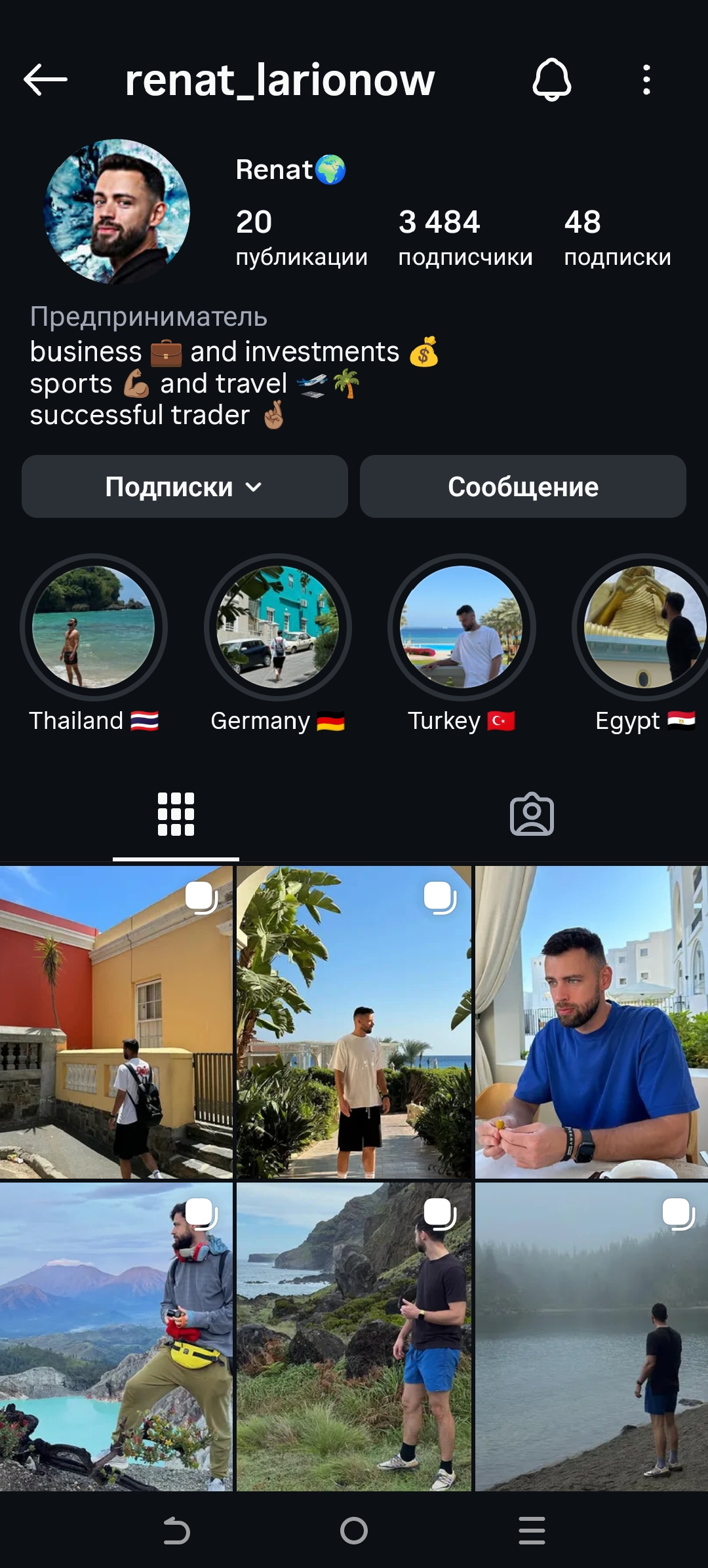 Мужской прогретый профиль инстаграм+комплект