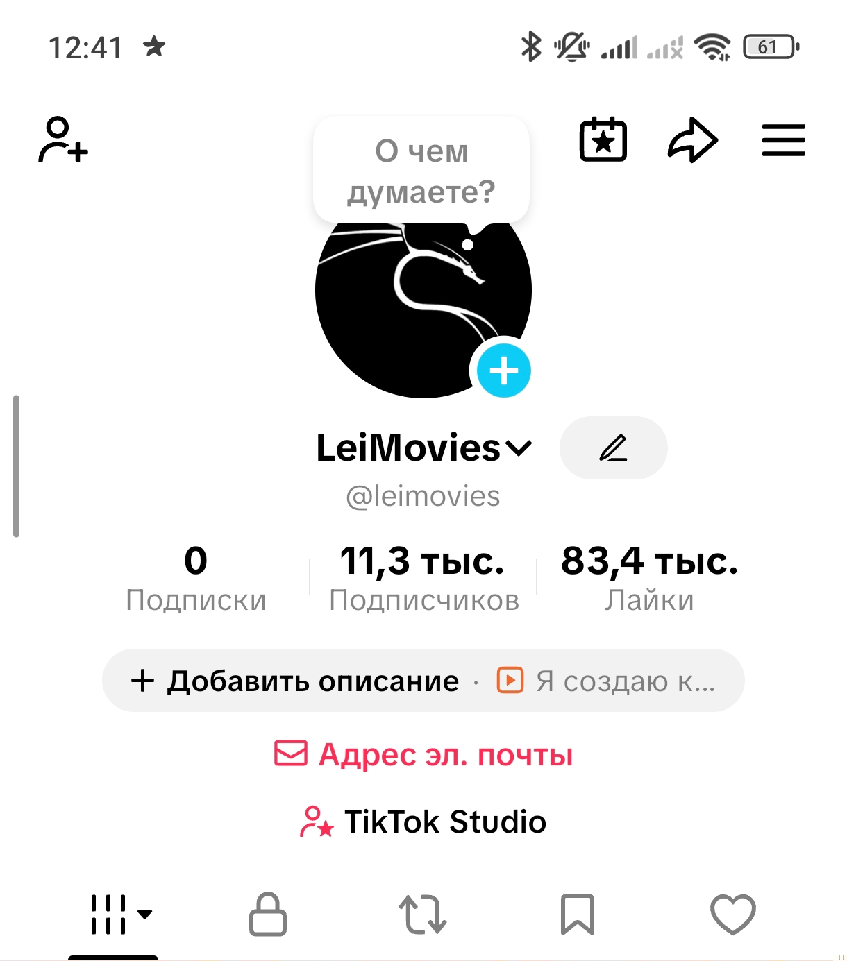 Leimovies