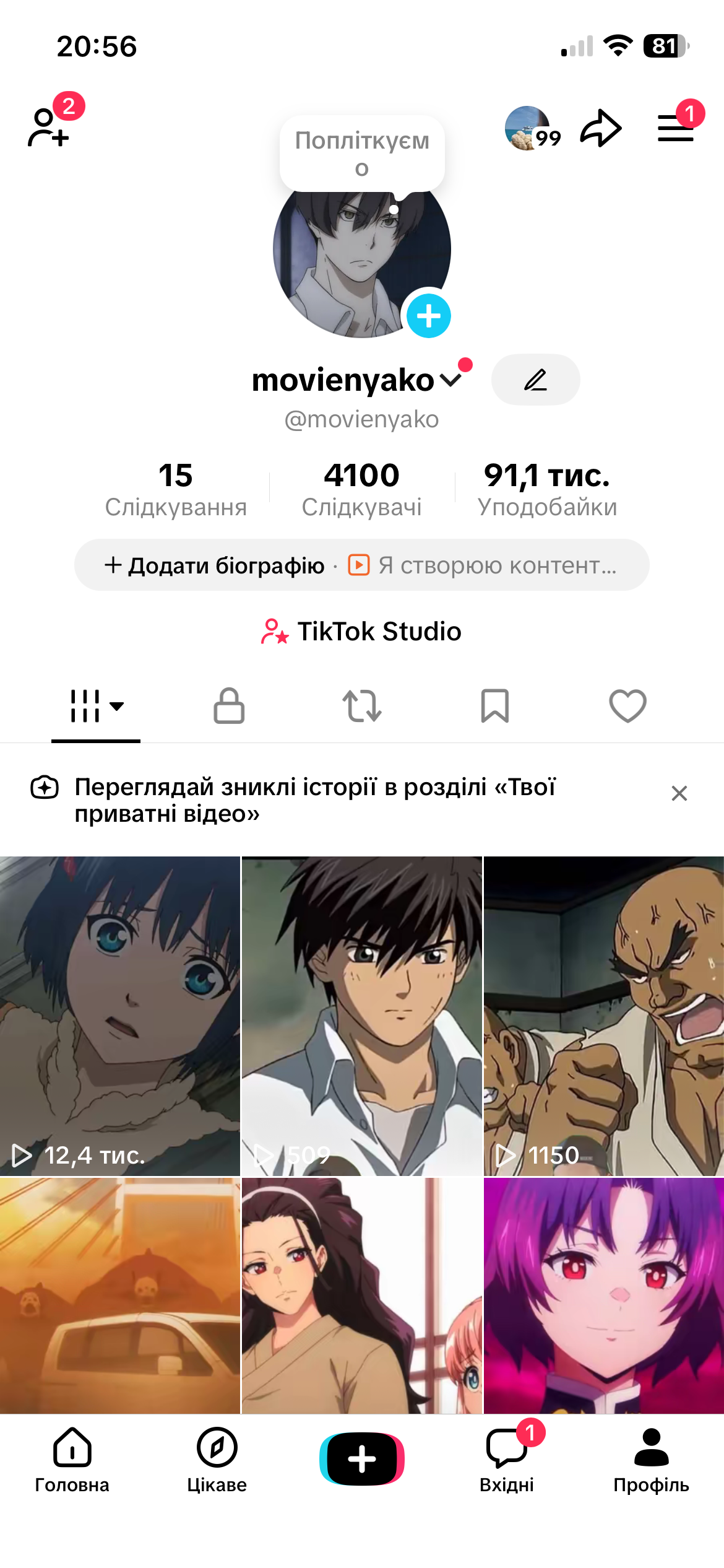 Украина / ЖИВАЯ АУДИТОРИЯ / Live Studio