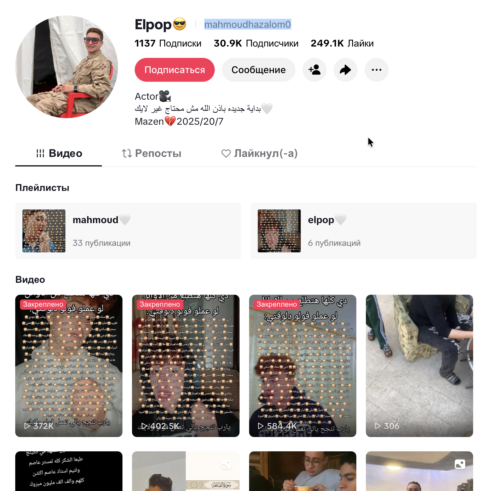 @mahmoudhazalom0
