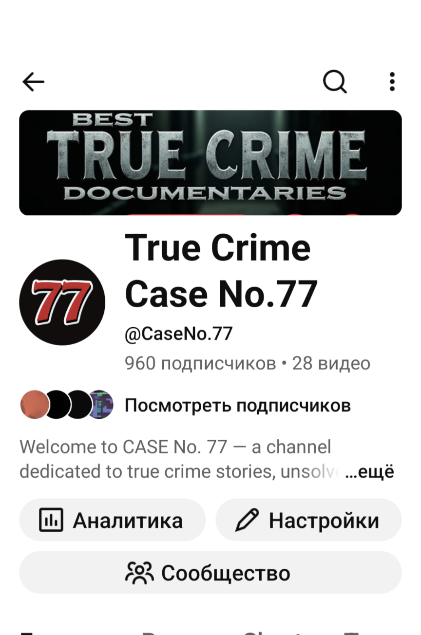 Ютуб канал недорого, ссылка в описании