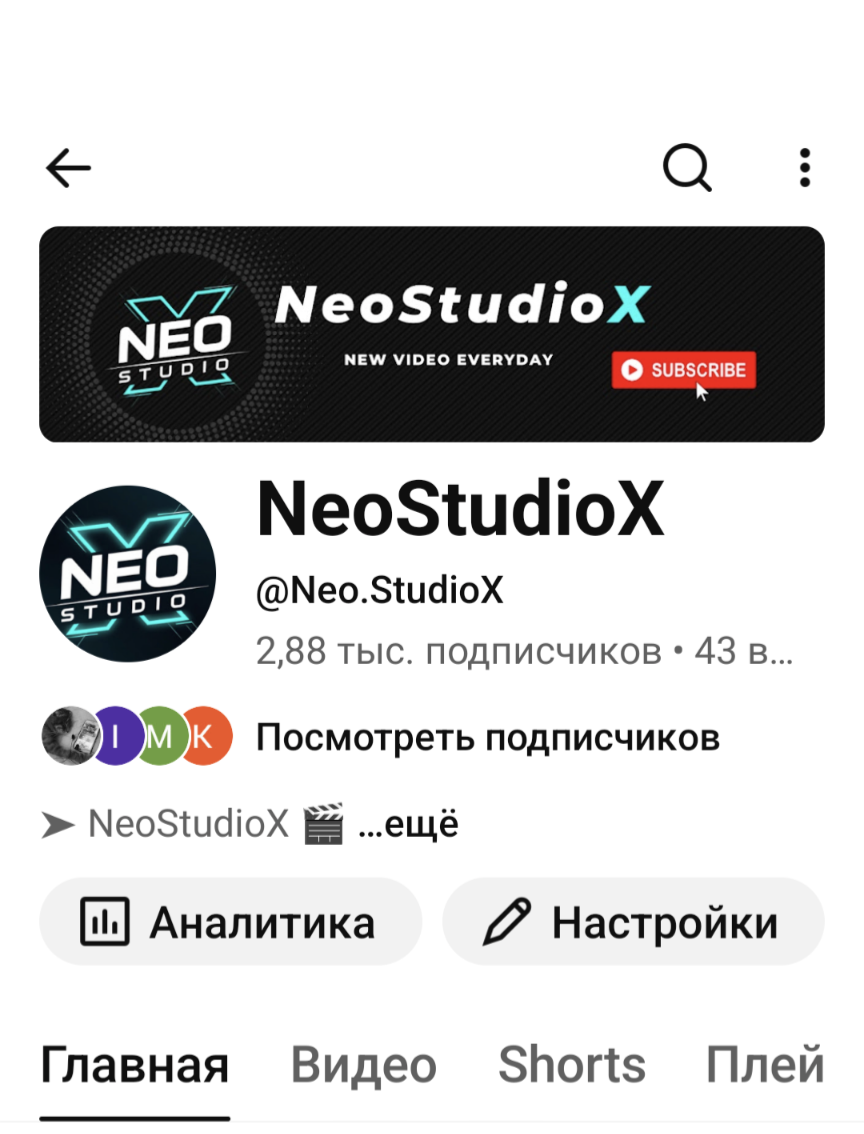 Ютуб канал 2800 подписчиков , ссылка в описании 3 Функции