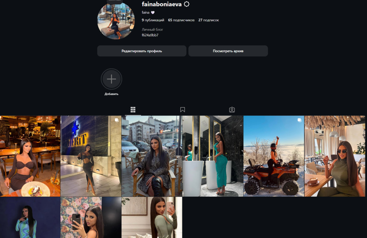 Fainaboniaeva Старый жен инст Рег Ноябрь 2024 г.