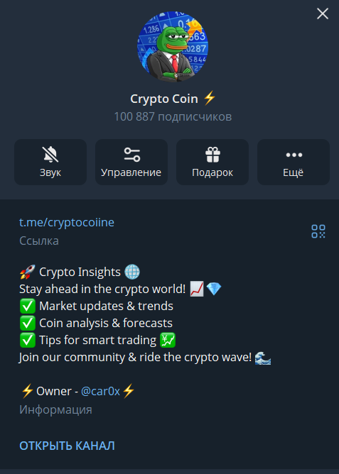 Crypto Coin