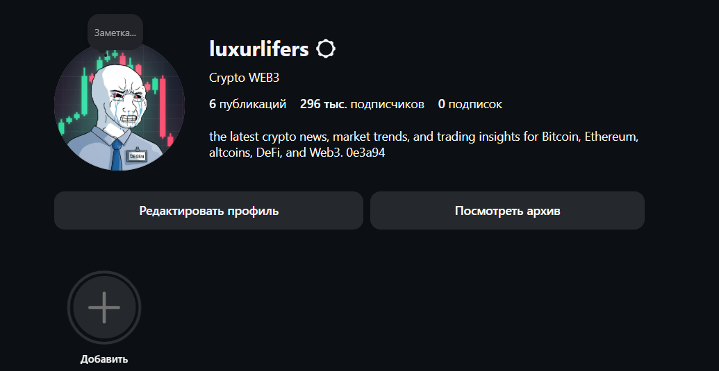 luxurlifers
