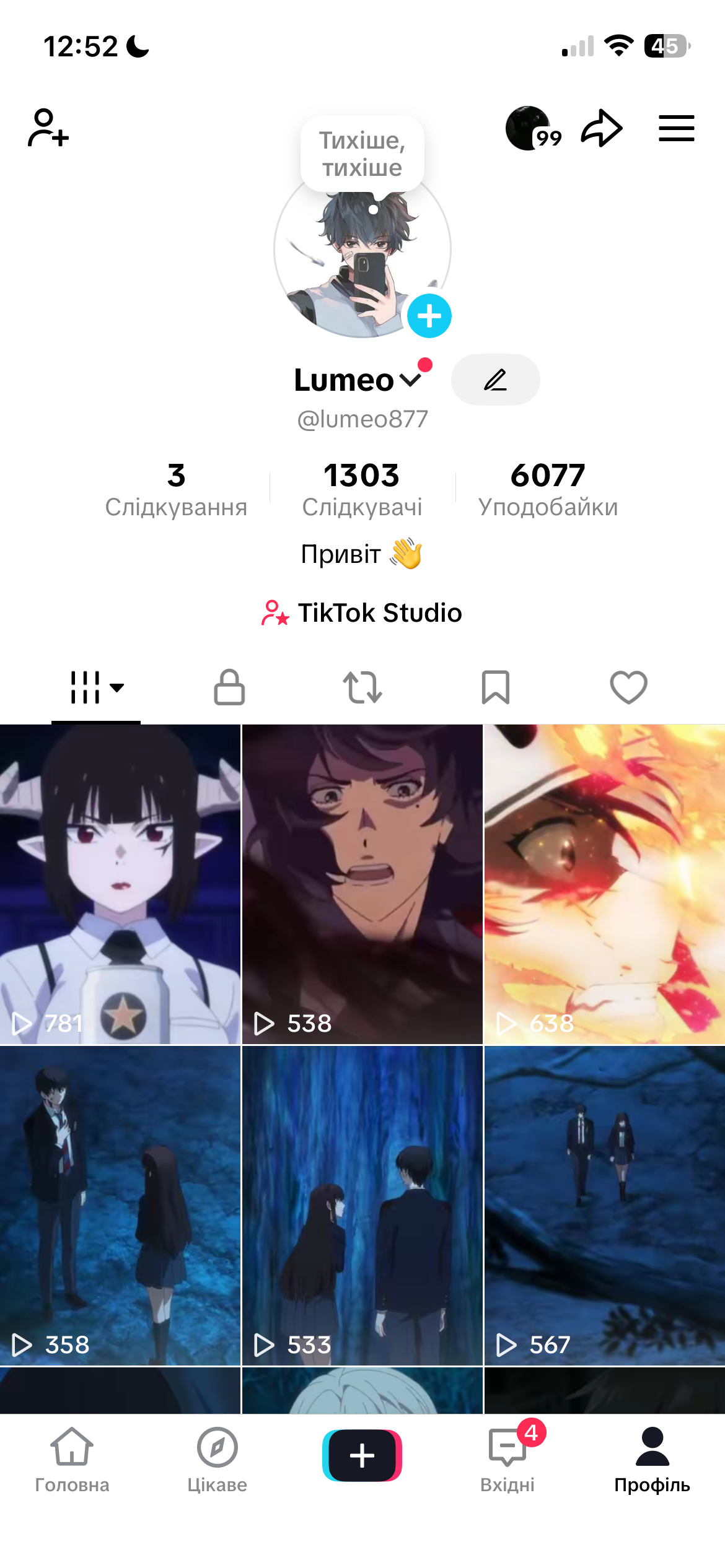 УКРАИНА ЖИВАЯ АУДИТОРИЯ / Live Studio 