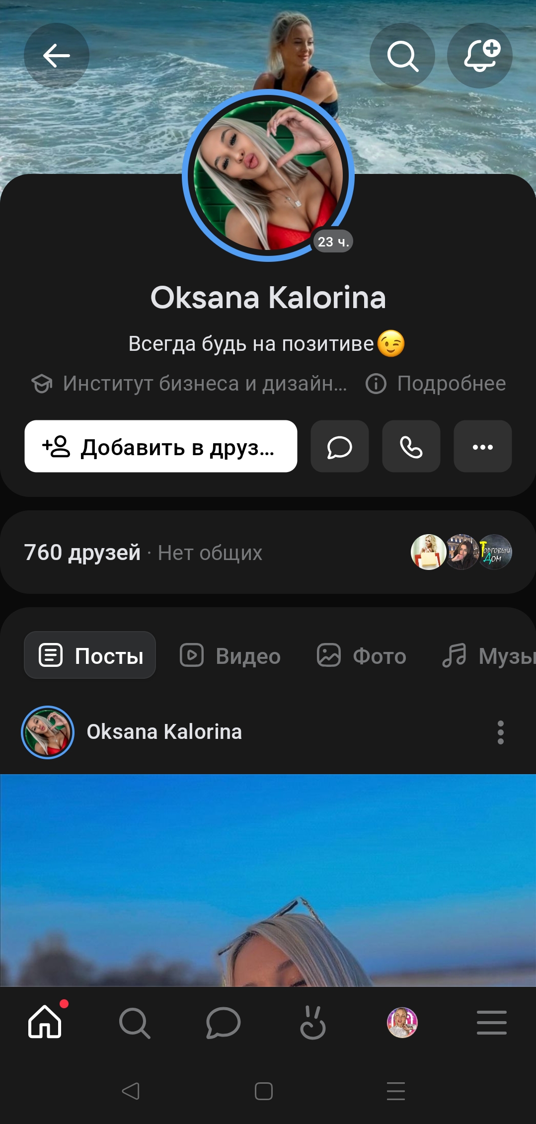 Вк женский ретрив топ качество