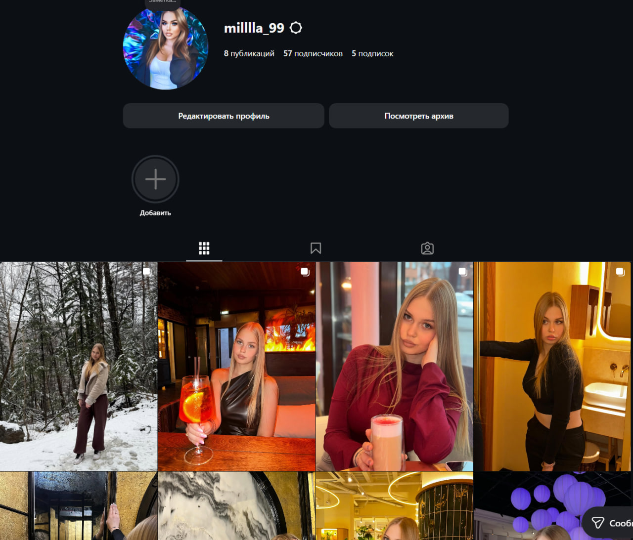 milllla_99 Инстаграм девушки Рег 4 Март...