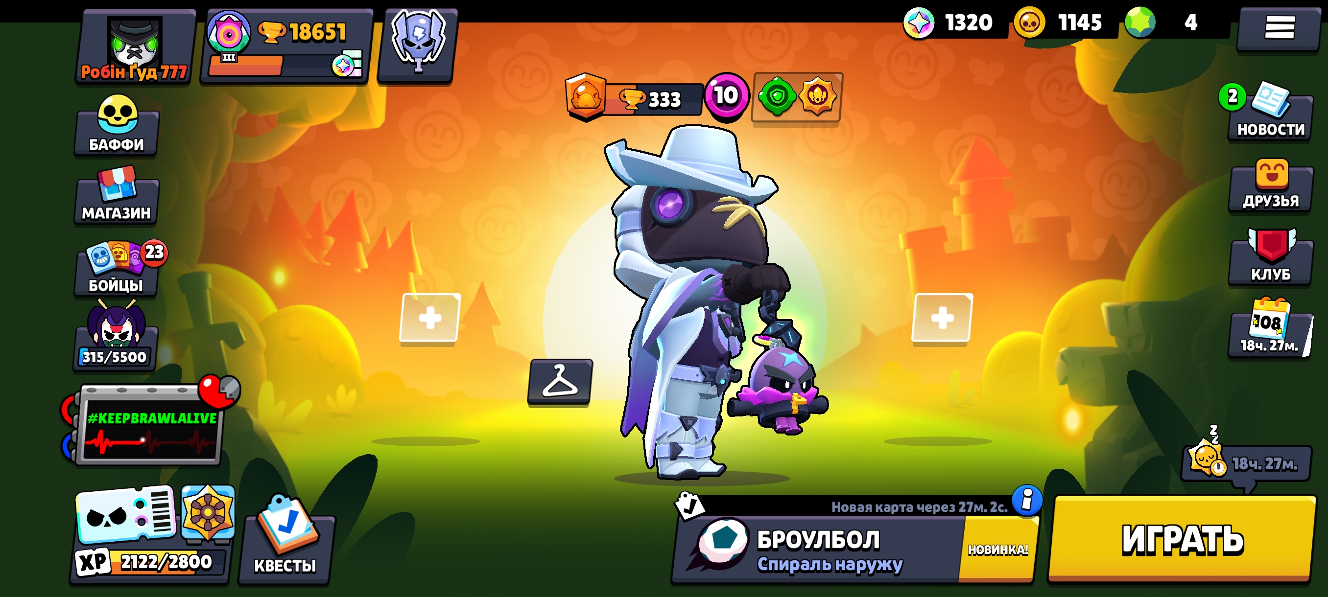 Бравл старс 