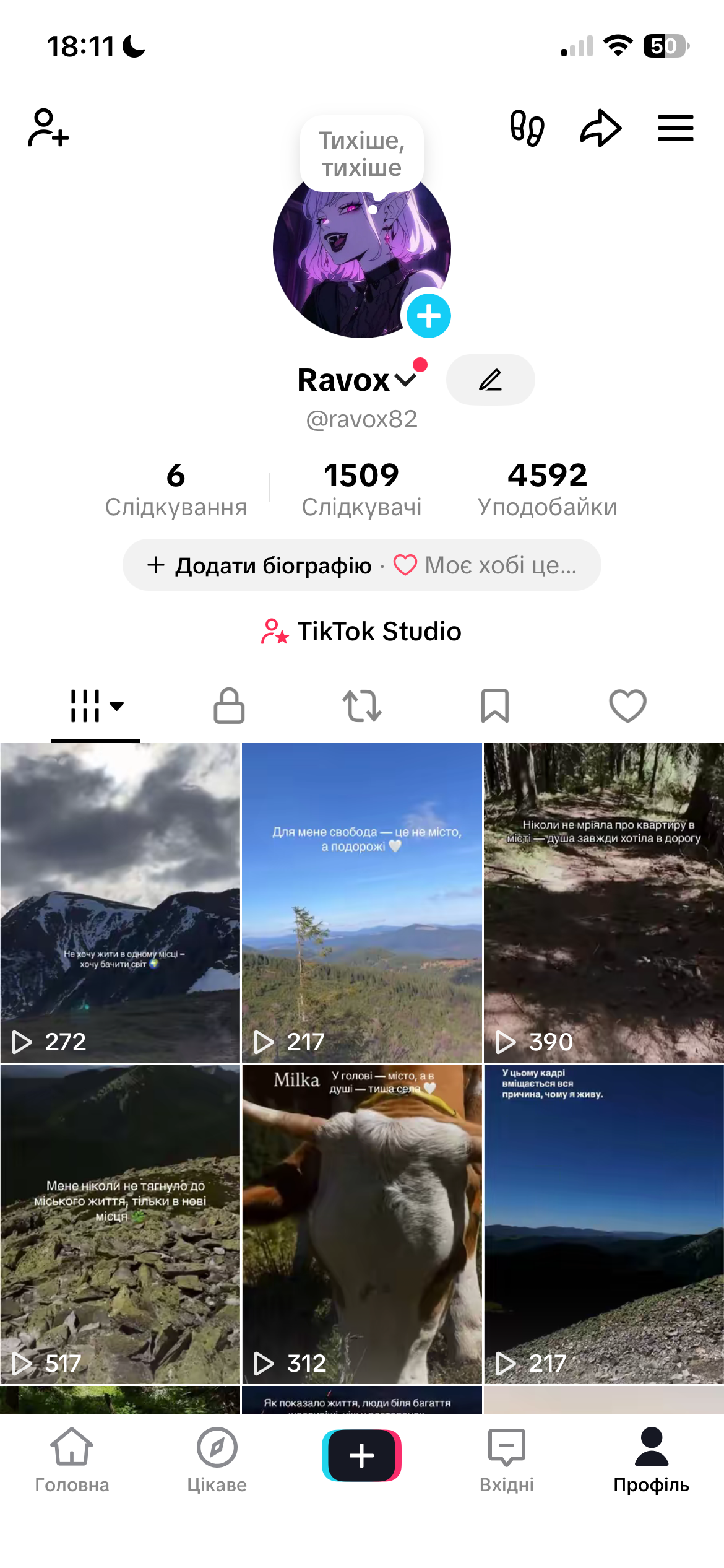 ЖИВАЯ АУДИТОРИЯ / Тематика: Отдых и путешествие / Live Stu