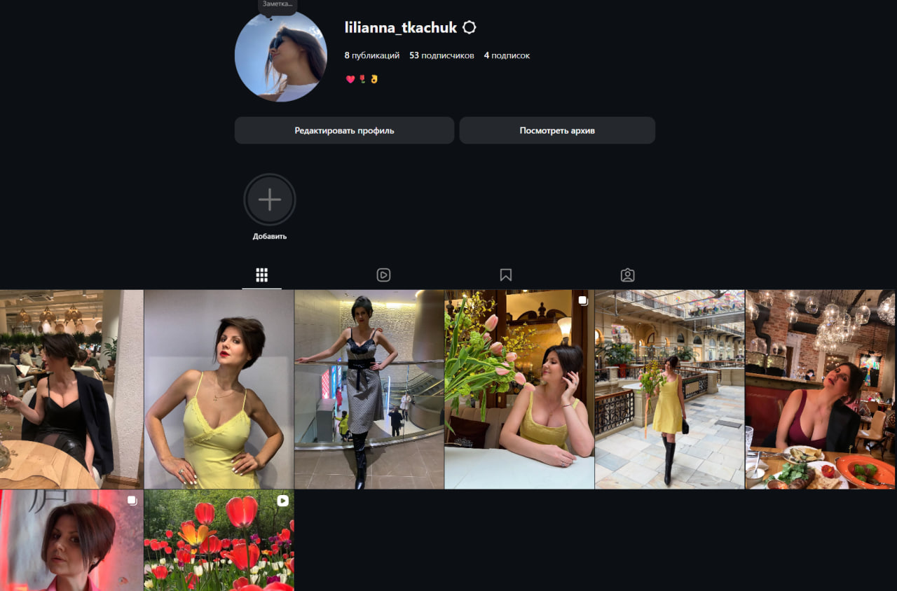 Lilianna_tkachuk Жен инст...