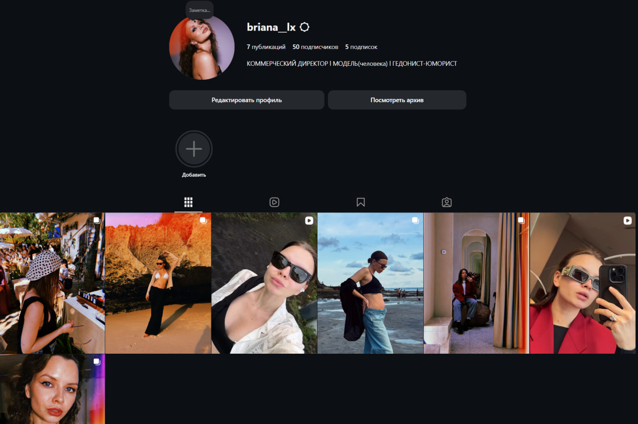 Briana__lx Жен инстаграм...