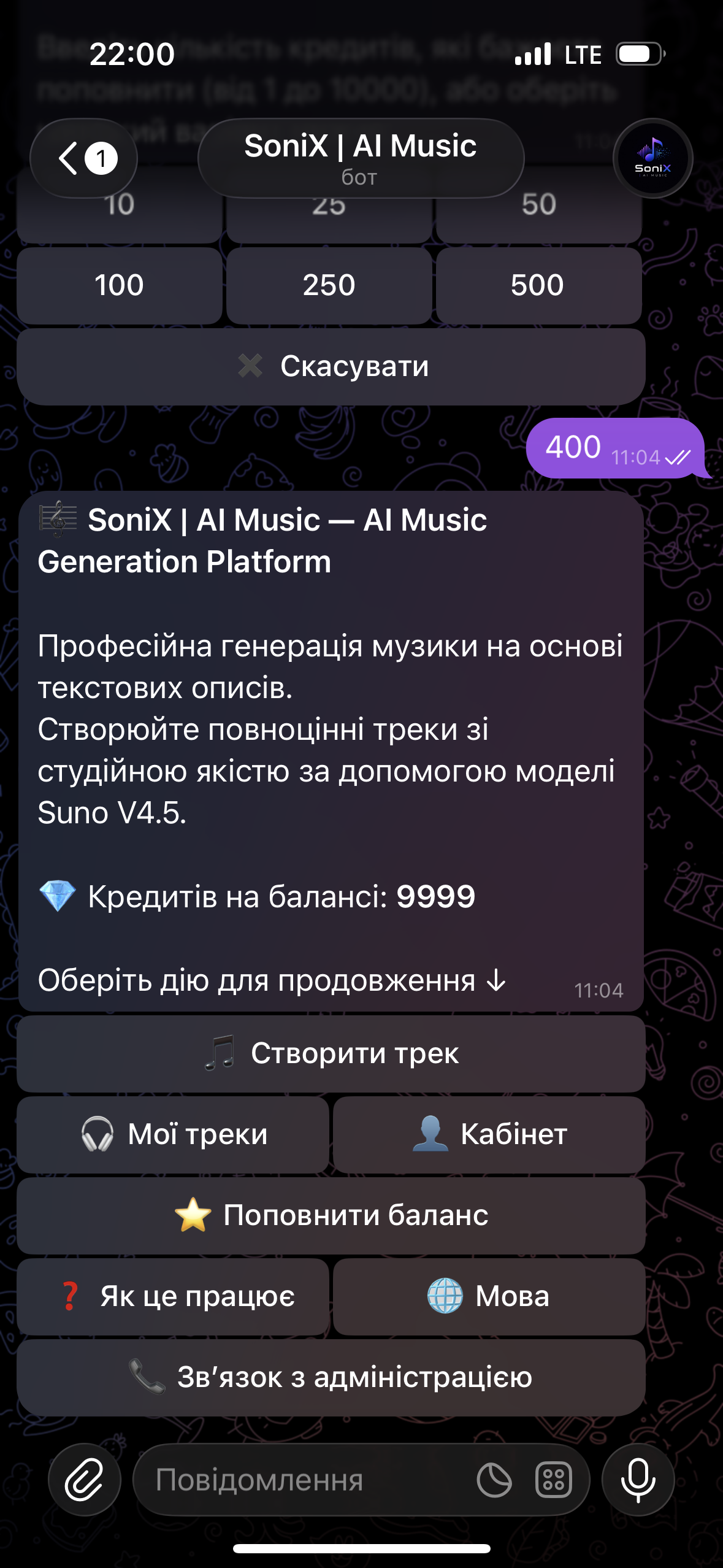 SoniX | AI Music