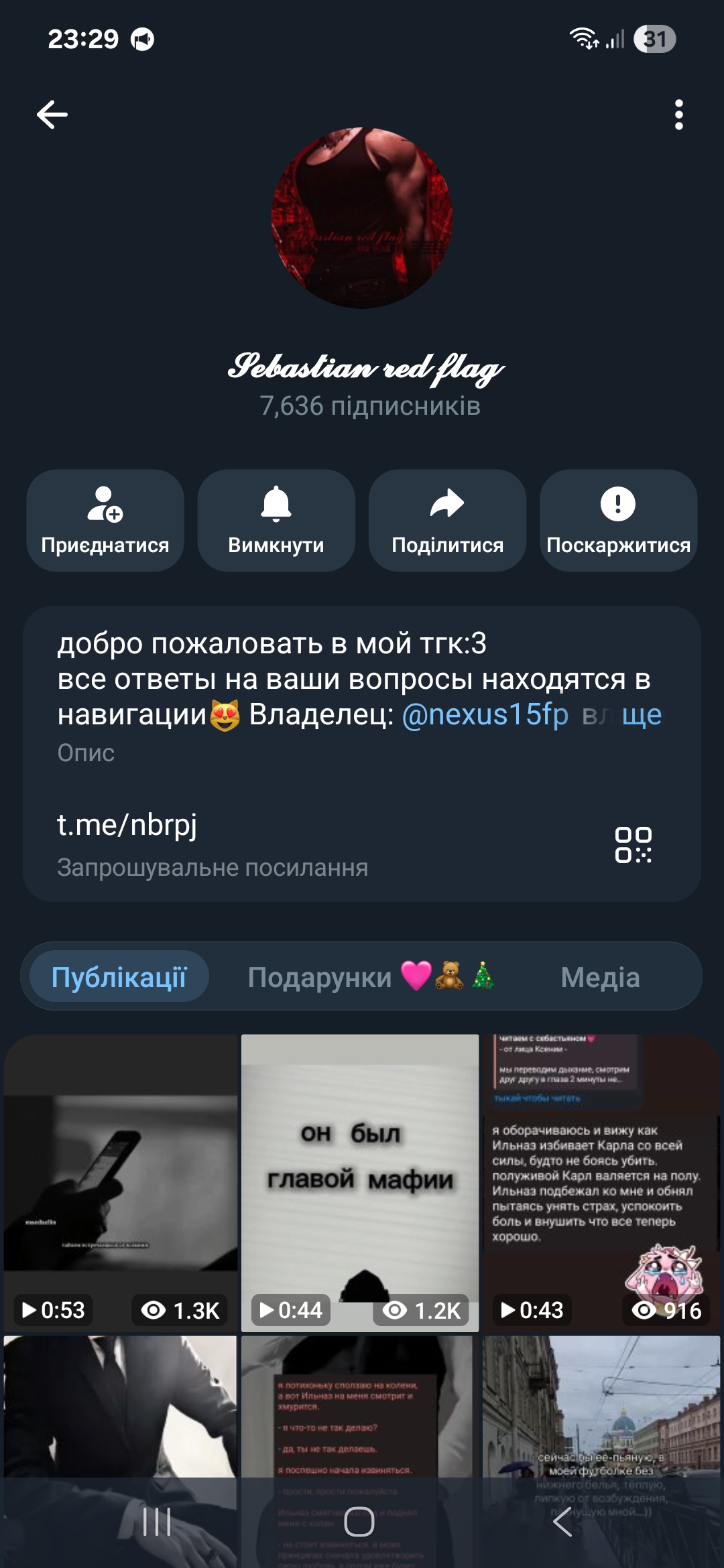 Зароблено $471▪︎ОХВАТ 1–6К ЩОДЕННО■