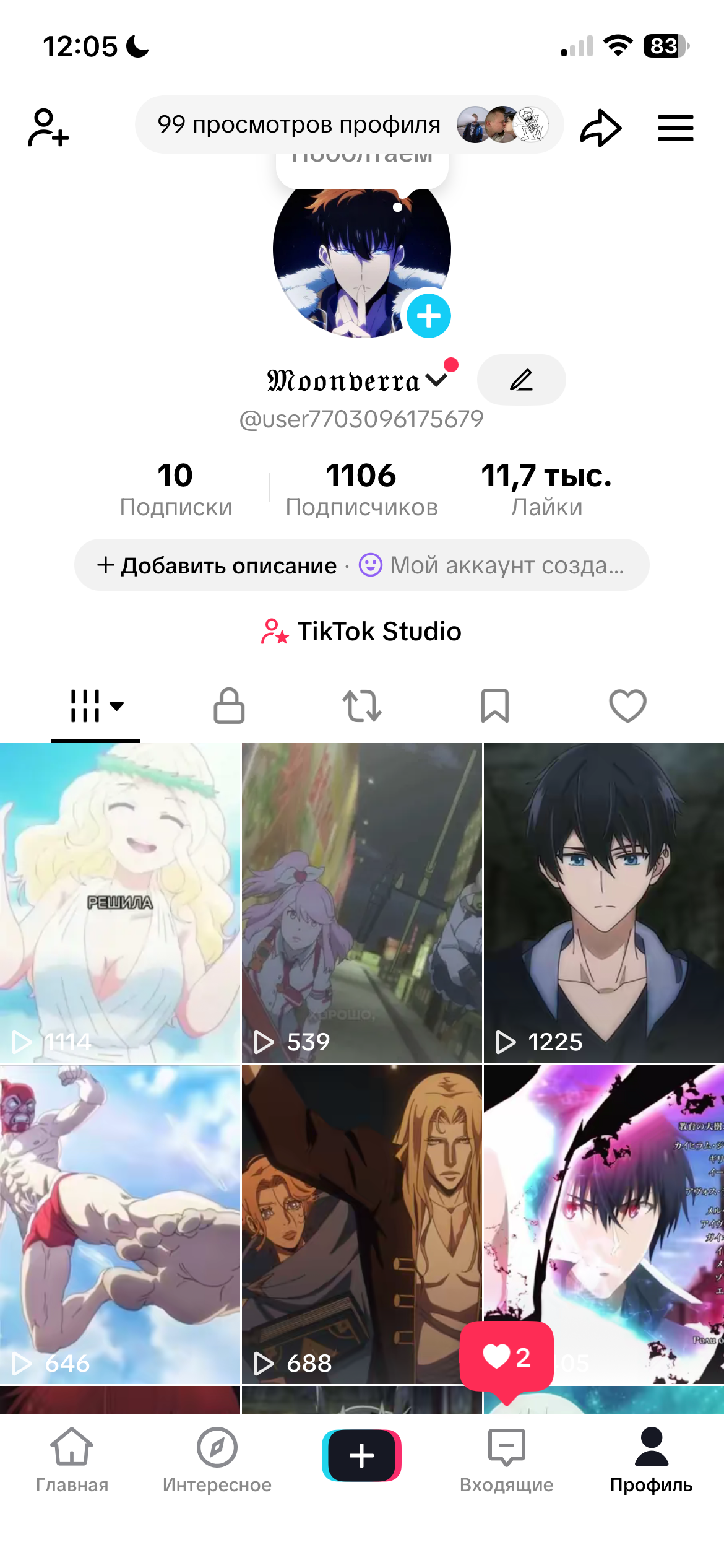 УКРАИНА ЖИВАЯ АУДИТОРИЯ / Live Studio 