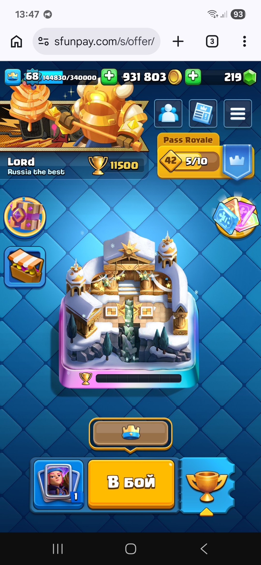 Відмінний АККАУНТ▪︎КАРТИ 13-16 ЛВЛ|11100 РЕКОРД▪︎2100 GEМІВ