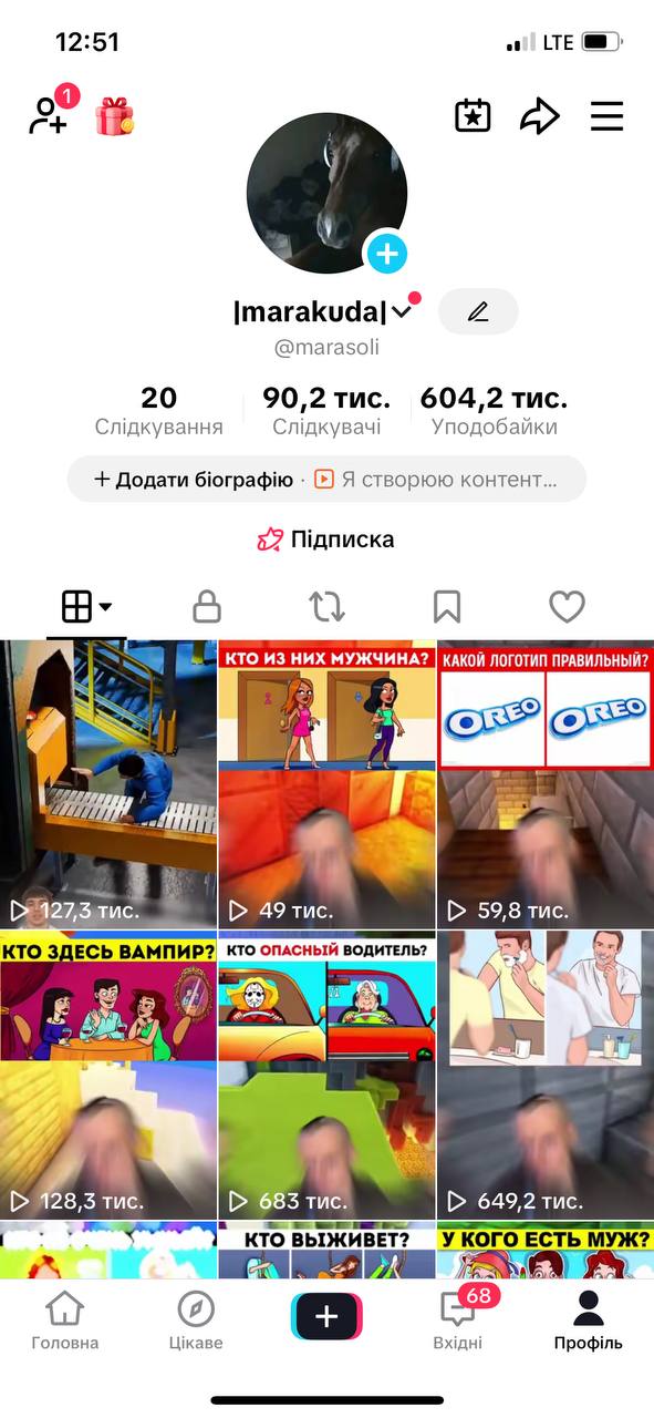 Геолокація: Південна Корея■Аккаунт із стрімами●Монетизація