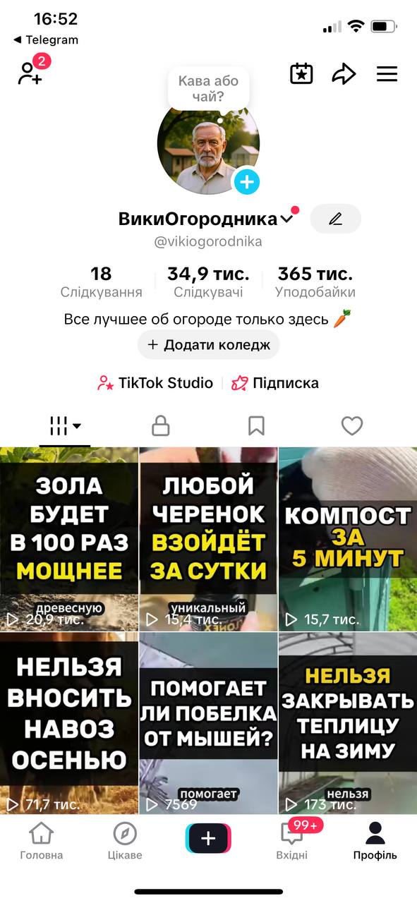 США аккаунт□Відкрита монетизація, зароблено 1830$