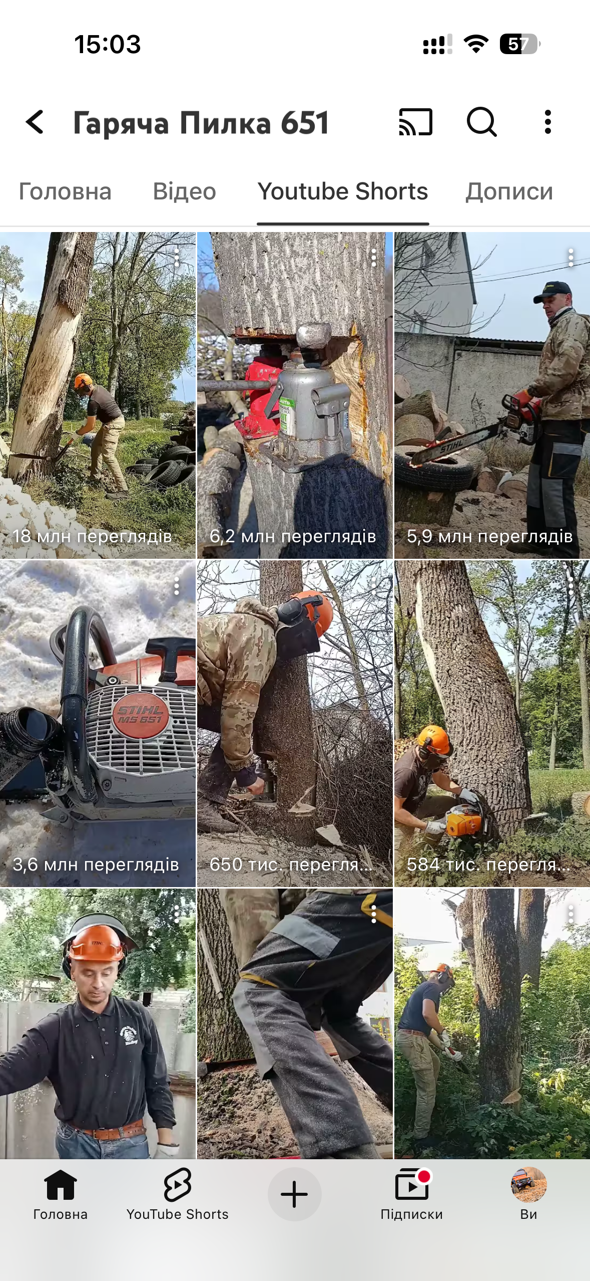 Гаряча Пилка 651