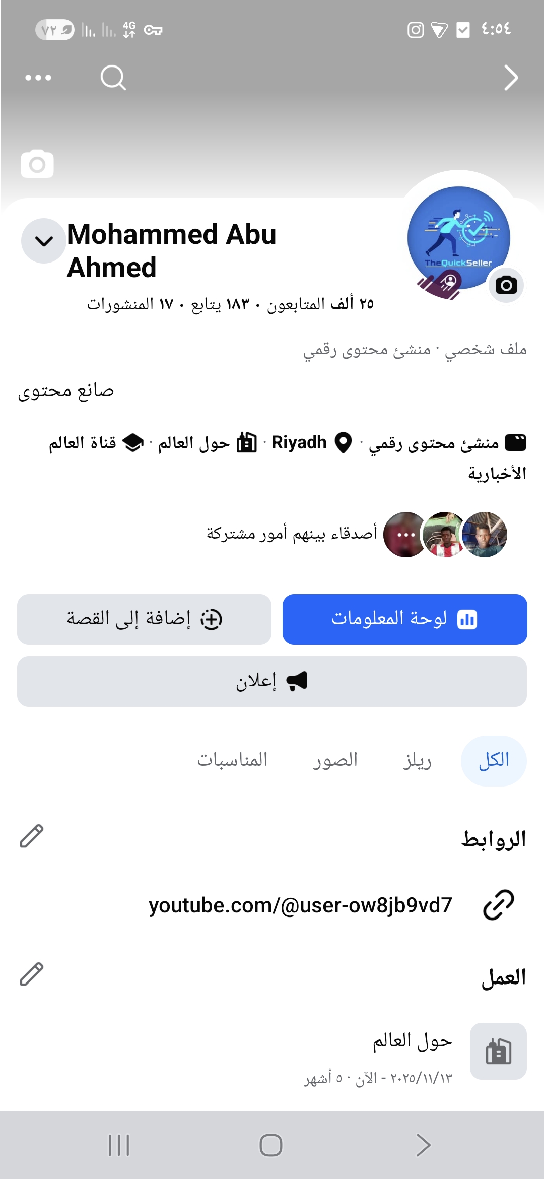 Facebook account registered with a US number 