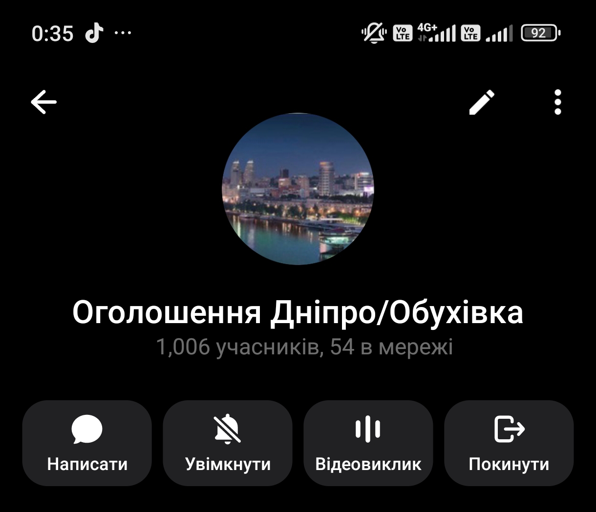 Объявления Днепр 