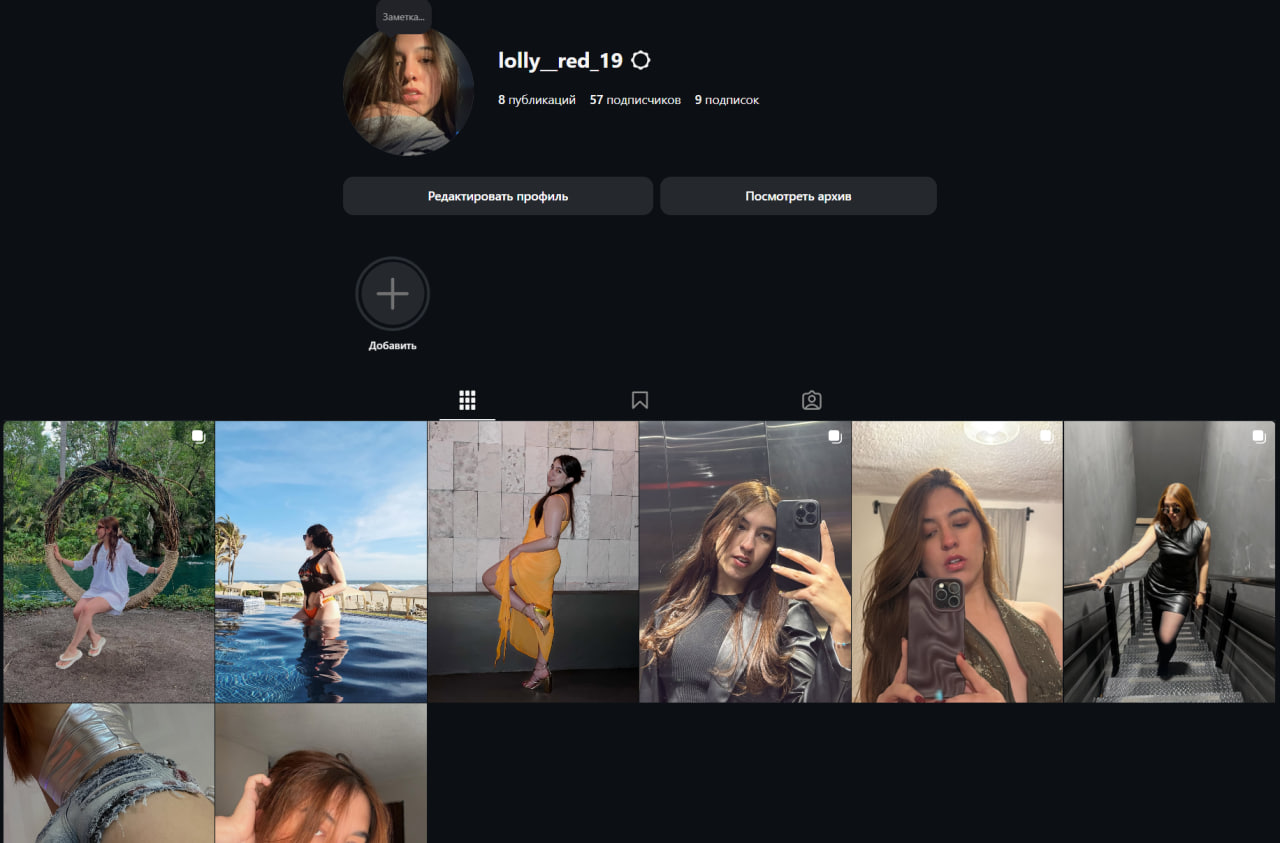 Lolly__red_19 Жен инстаграм ...