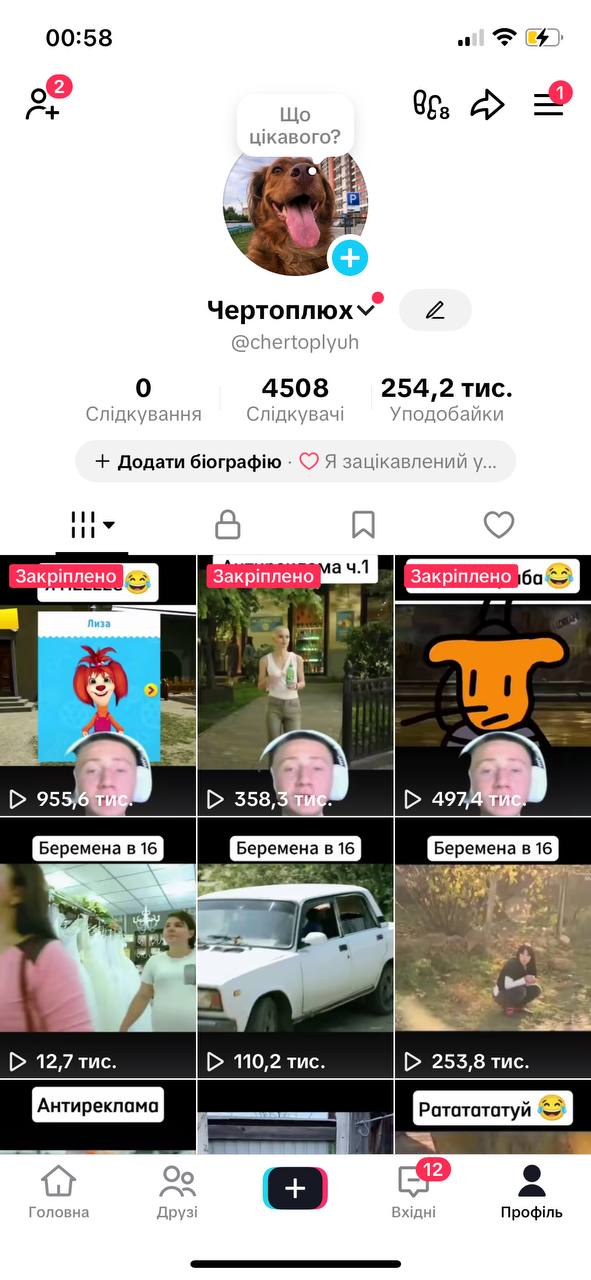Казахський аккаунт зі стрімами◇Live Studio□Мобільні ігри