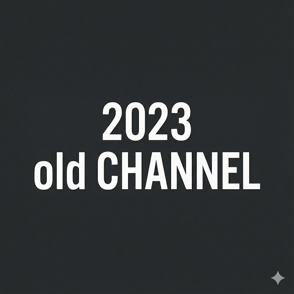Старый канал 2023 год