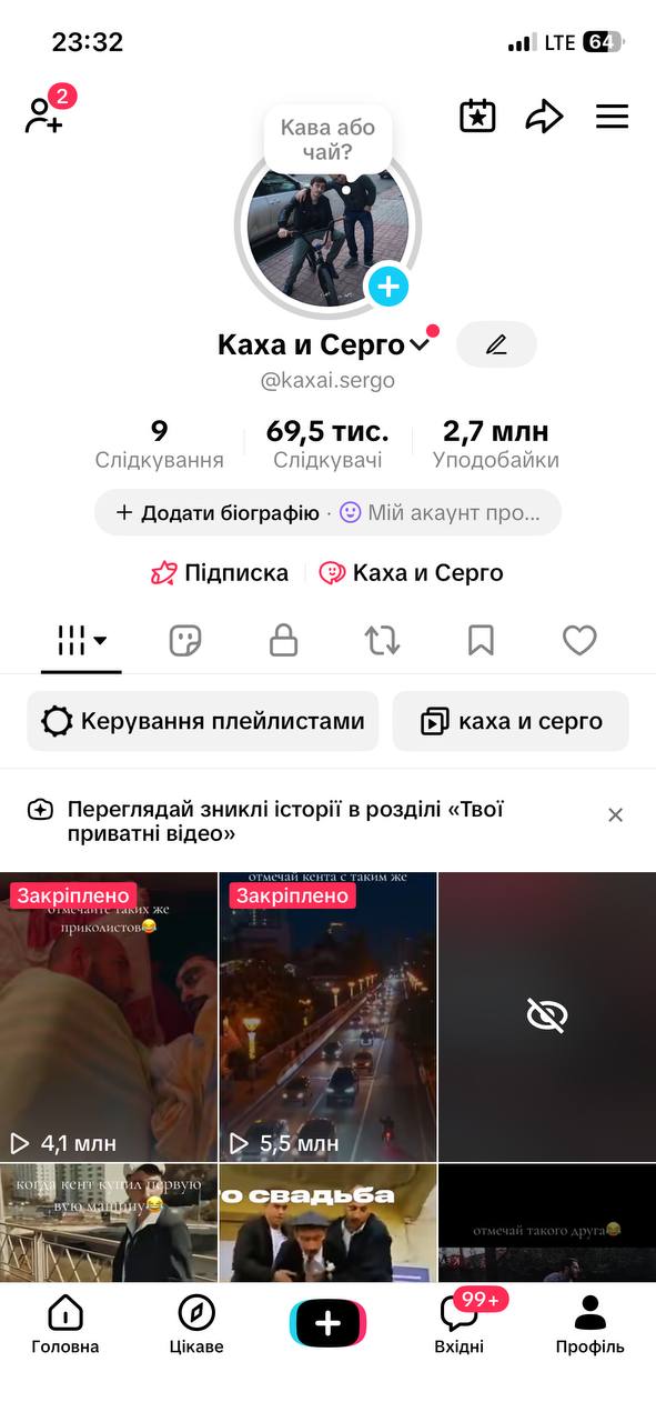 Турецький аккаунт із стрімами■51 М переглядів за рік