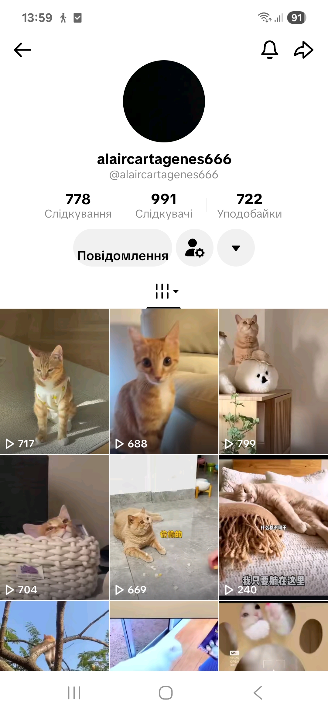 Іспанський акаунт 2024 року◇Можна вставити посилання