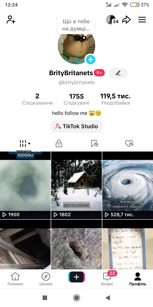 TikTok аккаунт 2024 зі стрімами▪︎Мобільні ігри