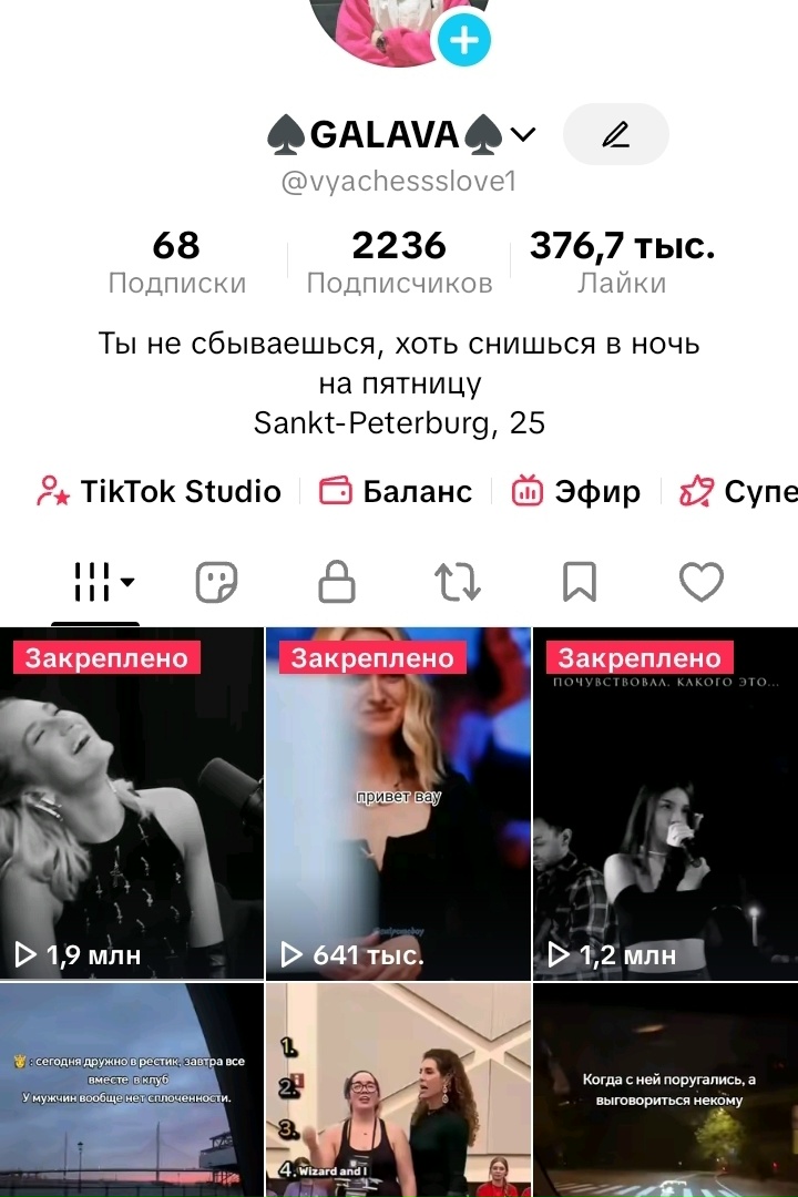 vyachessslove1