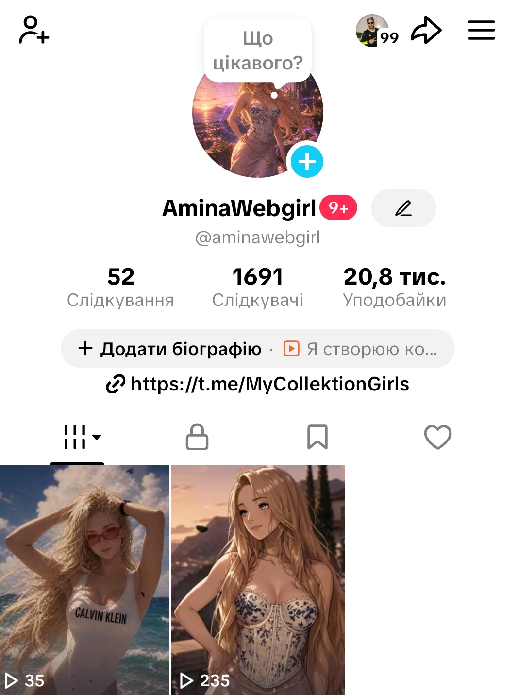 aminawebgirl