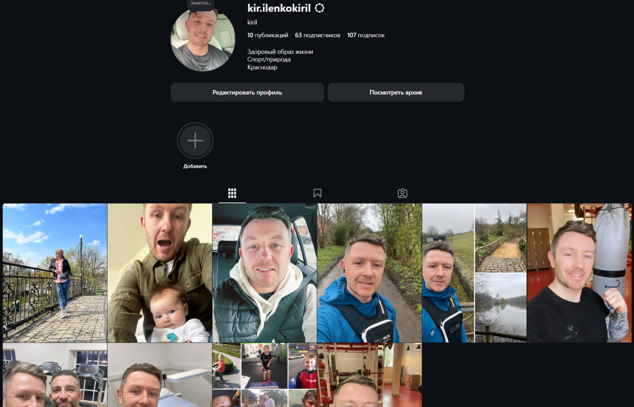 kir.ilenkokiril Стар муж инст  Дата присоединения Февраль 20