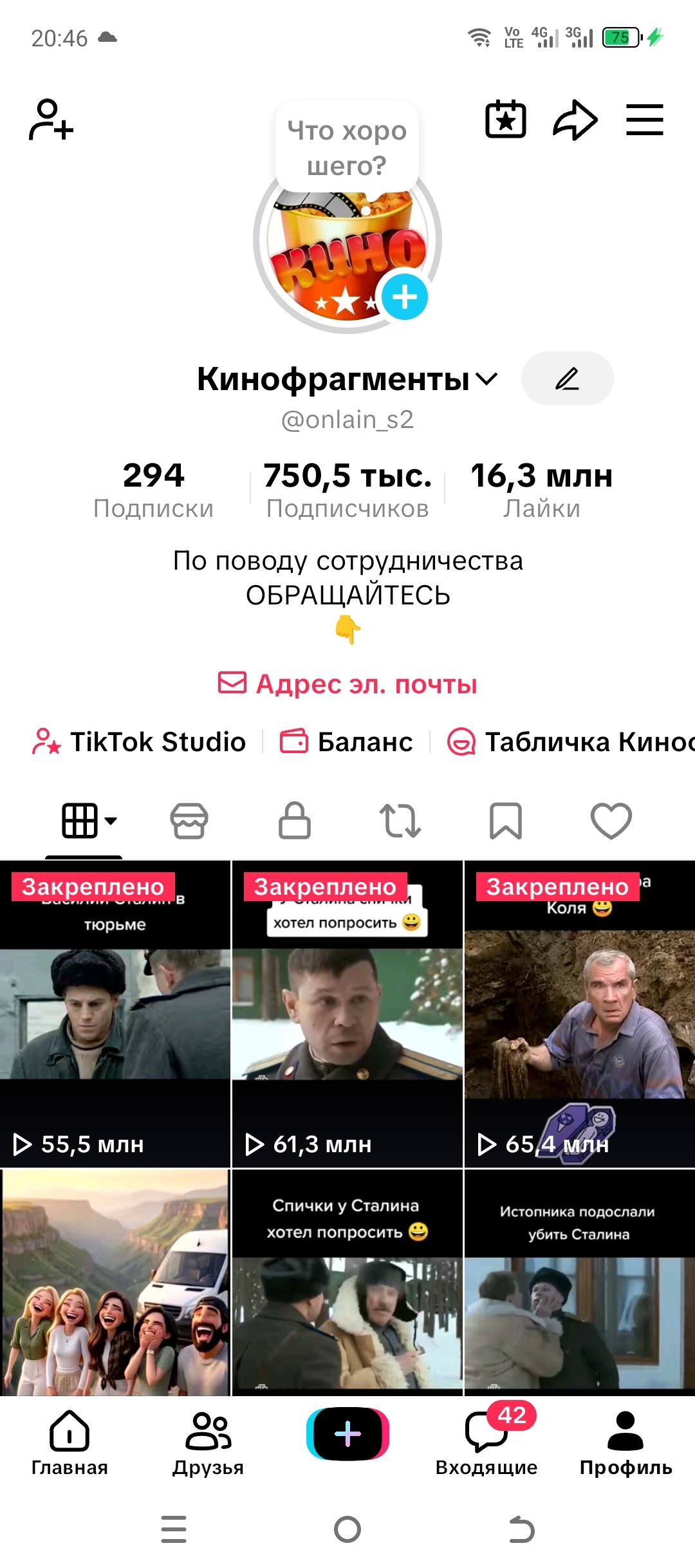 @online_cs2