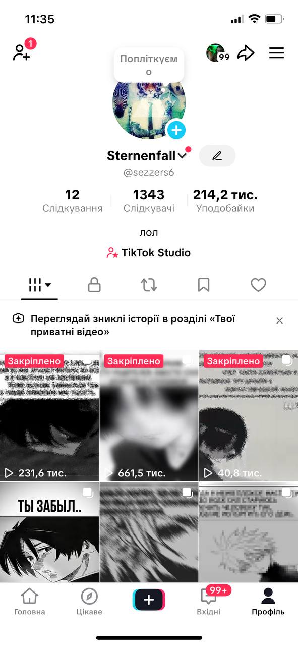 TikTok акаунт зі стрімами●Live Studio•Мобільні ігри