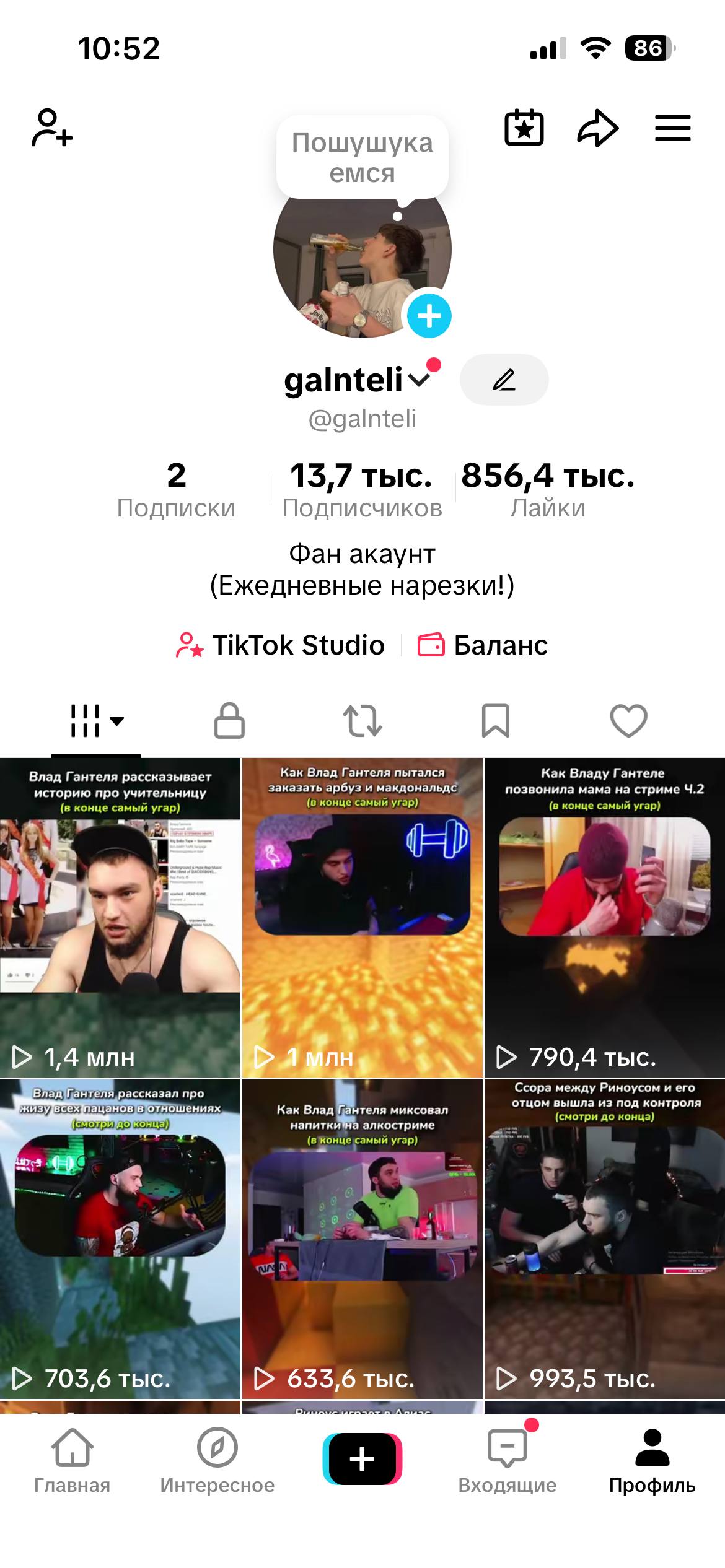 Німеччина▪︎Готовий до роботи та стримінгу■Нарізки стрімів