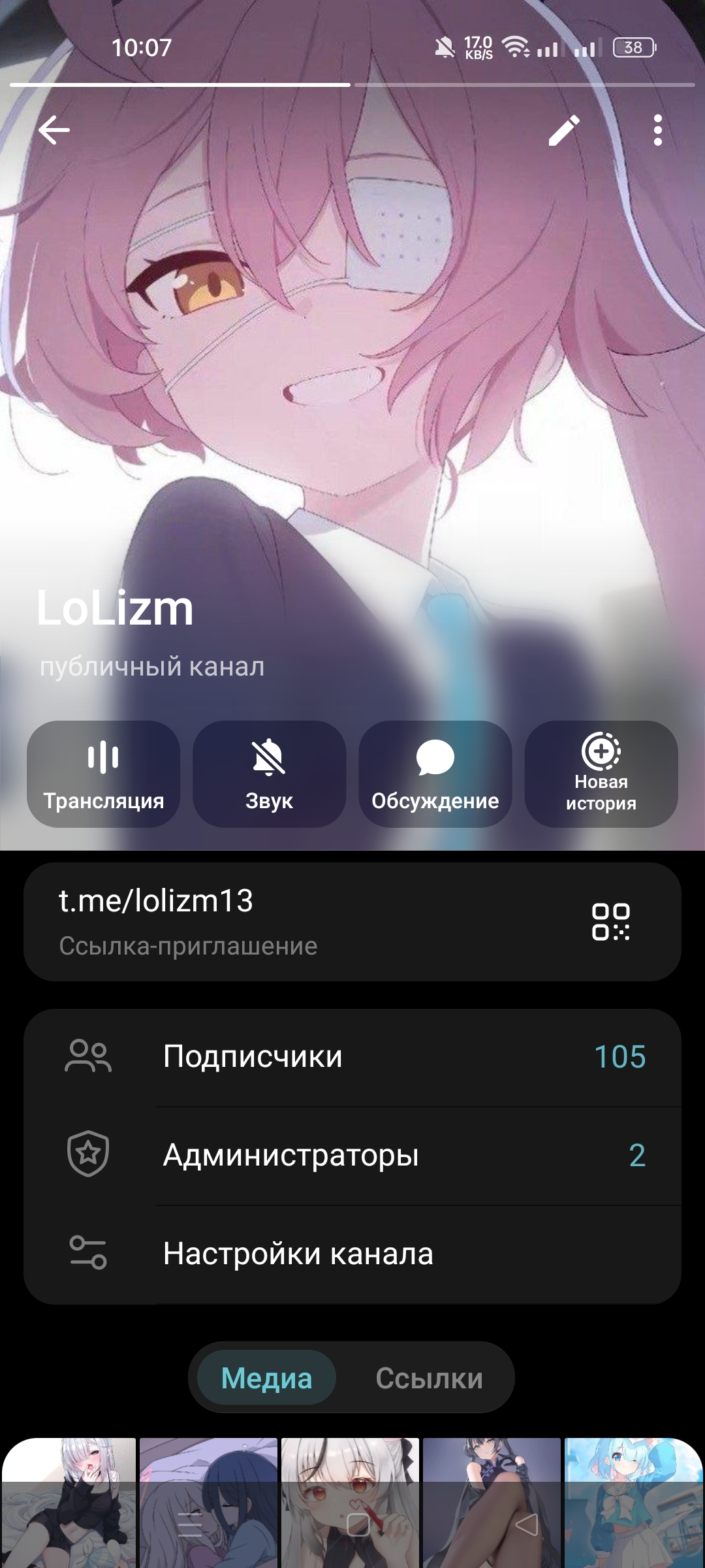 Lolizm