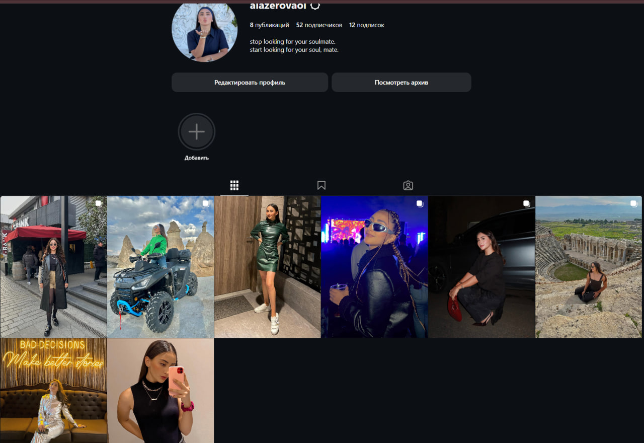 Alazerovaol Инстаграм девушки...