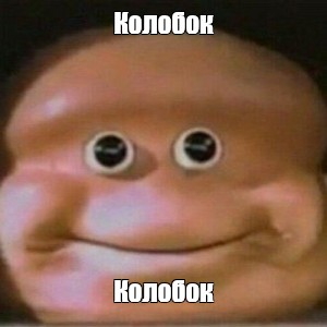 Юмор