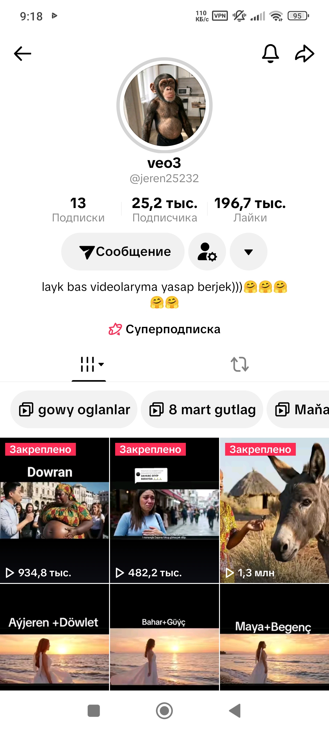 jeren2523