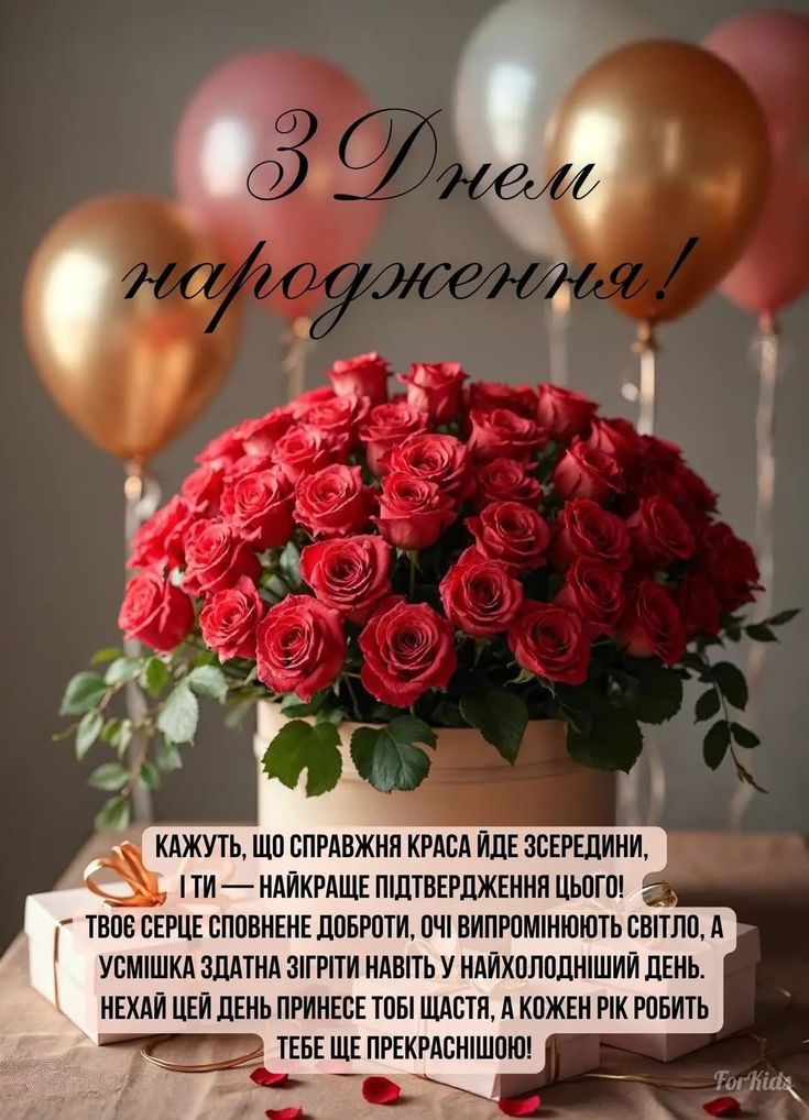 Вітаю-Бажаю (група привітання)