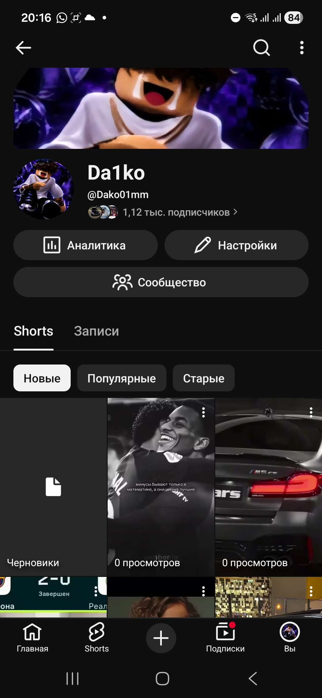 Da1ko